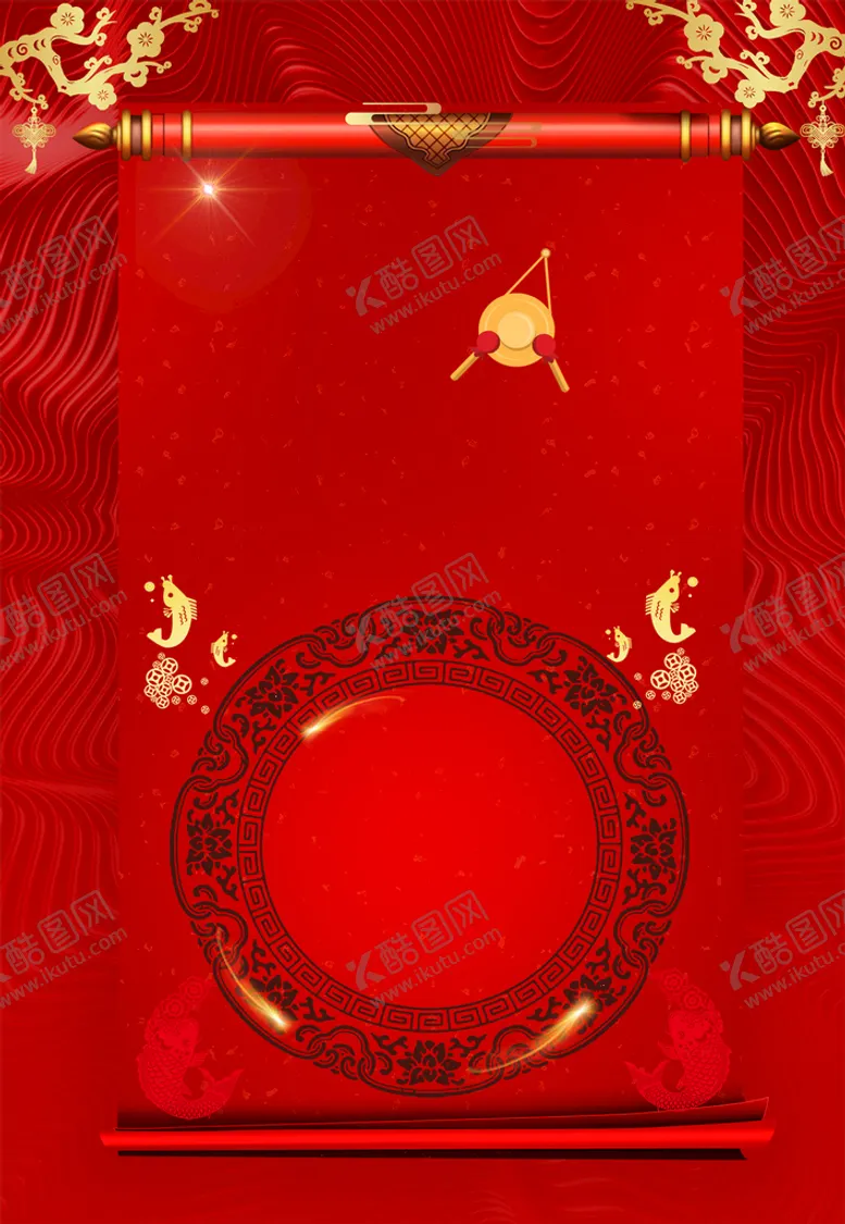 编号：25292311211024571754【酷图网】源文件下载-金榜题名背景 