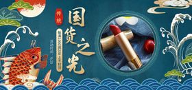 ：钻戒首饰网店直播banner