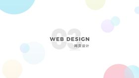 作品集UI模板素材背景