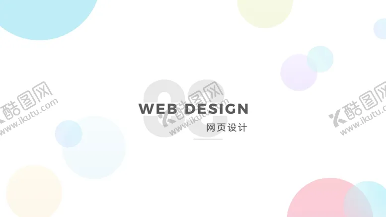 编号：60124406171244243935【酷图网】源文件下载-作品集UI模板素材背景