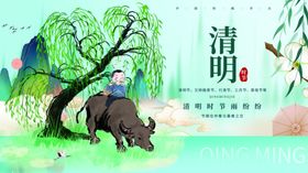 春日草地阳光美景图