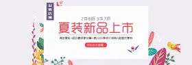 新品