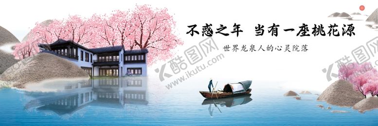 编号：48664710192132141220【酷图网】源文件下载-地产