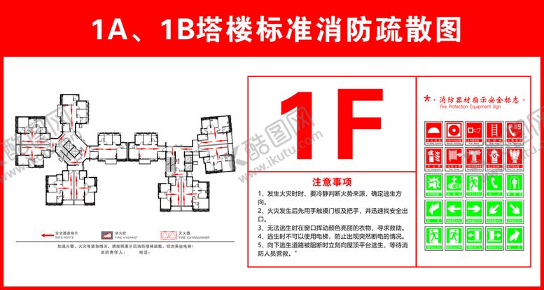 编号：48359310162011206030【酷图网】源文件下载-中国建筑中建二局Ci