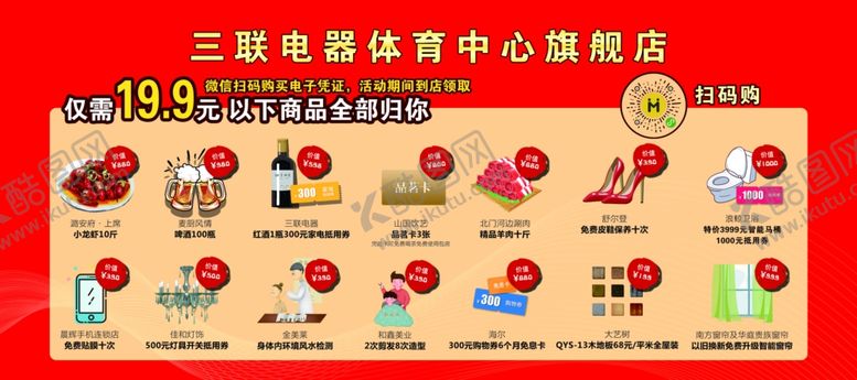 编号：72923106241626379772【酷图网】源文件下载-三联电器