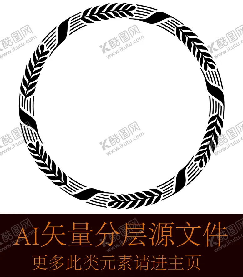 编号：41758309162301268305【酷图网】源文件下载-稻穗小麦高粱图标