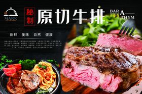 西餐美味西餐厅挂图挂画