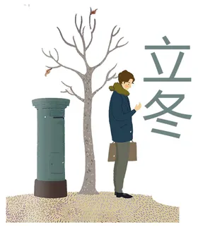 立冬文艺卡通24节气电商