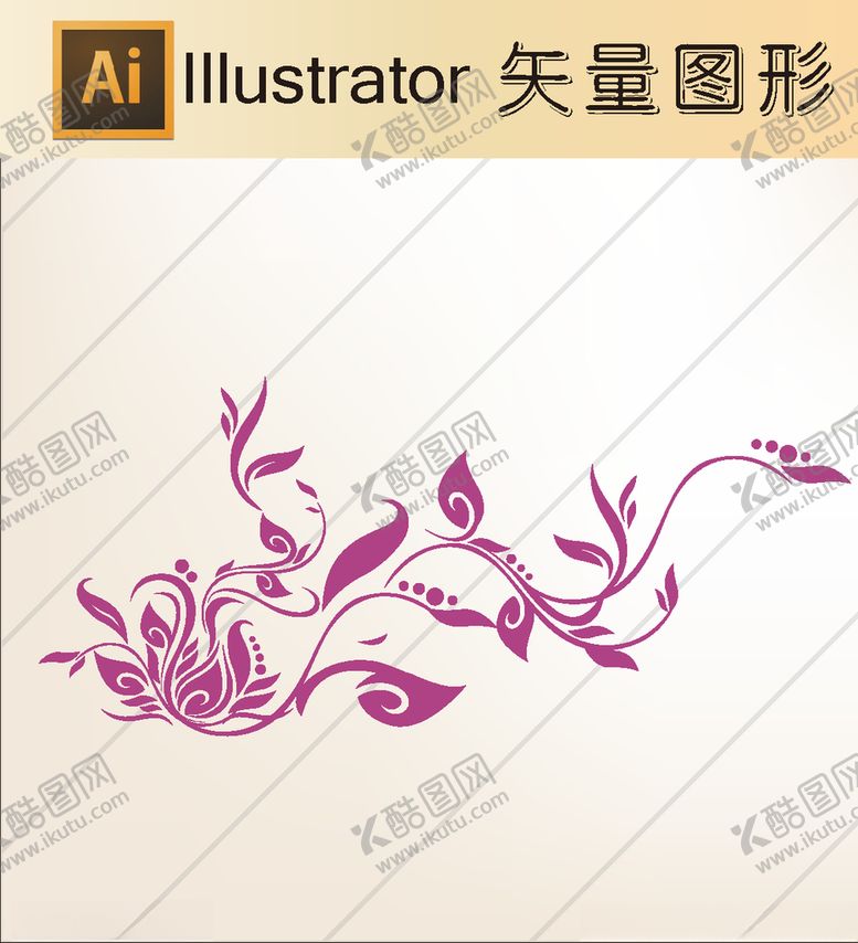 编号：43210610230455123798【酷图网】源文件下载-花草剪纸花草壁纸简洁手绘