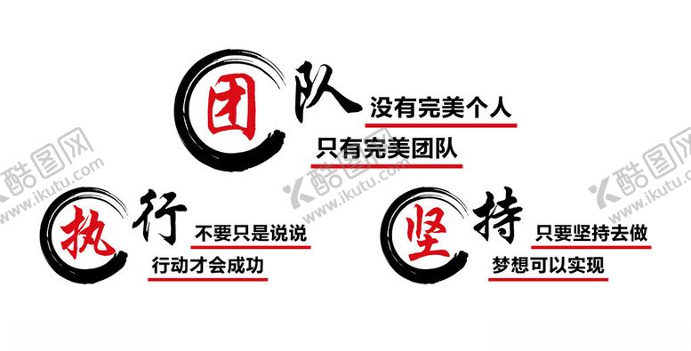 编号：78747201250731492312【酷图网】源文件下载-企业墙