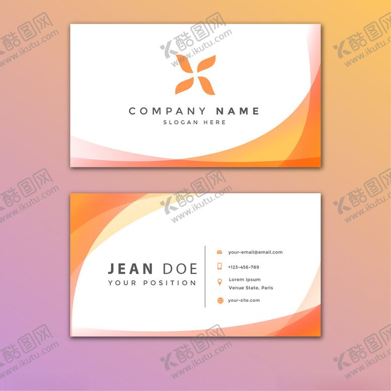 编号：41228404052118477951【酷图网】源文件下载-简约渐变风格商务名片设计