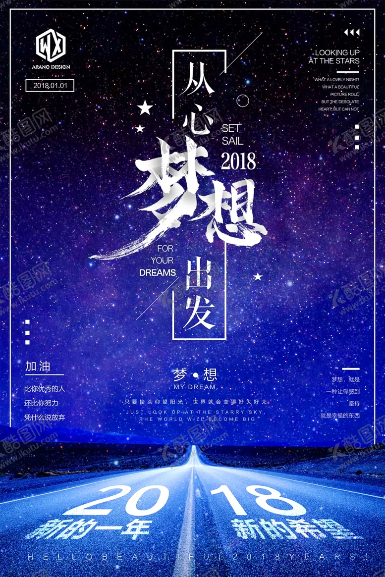 编号：60631411302237523045【酷图网】源文件下载-校园文化