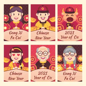 新年背景节日元素喜庆