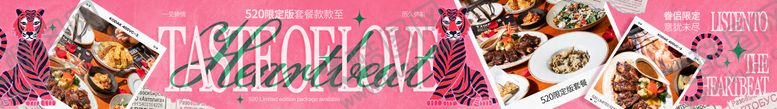 编号：91591702082323497397【酷图网】源文件下载-西餐商户通