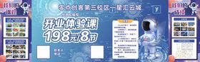 编号：71683509251107161062【酷图网】源文件下载-学生和机器人