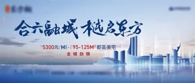 房地产主画面
