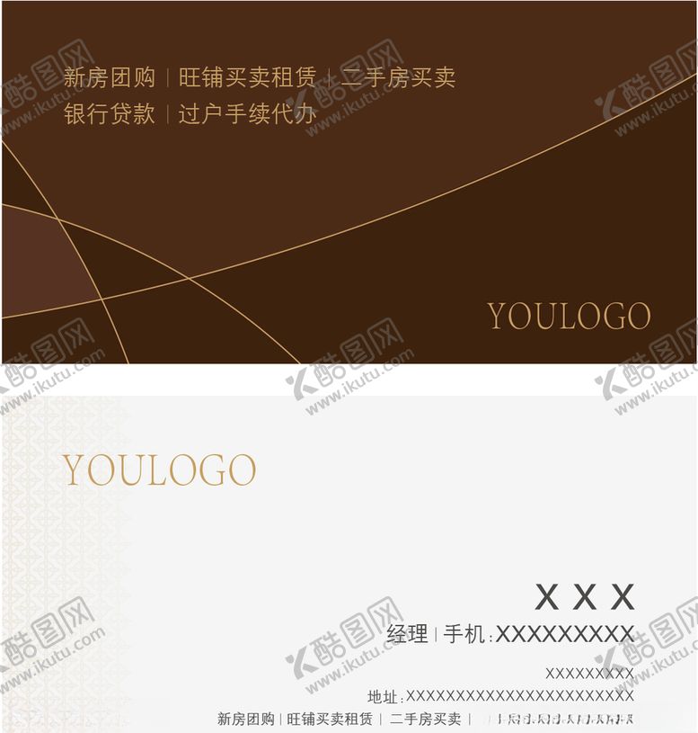 编号：56001507141819339727【酷图网】源文件下载-名片卡片