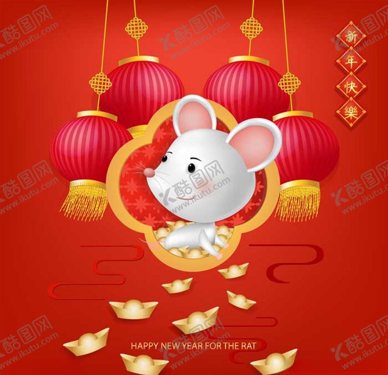 编号：92897903311500153646【酷图网】源文件下载-新年元素