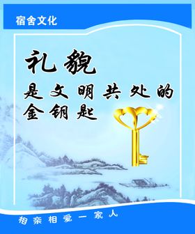 编号：37891609250441479328【酷图网】源文件下载-校园标语  学校标语