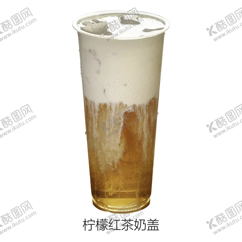 编号：15020811260038515942【酷图网】源文件下载-柠檬红茶奶盖