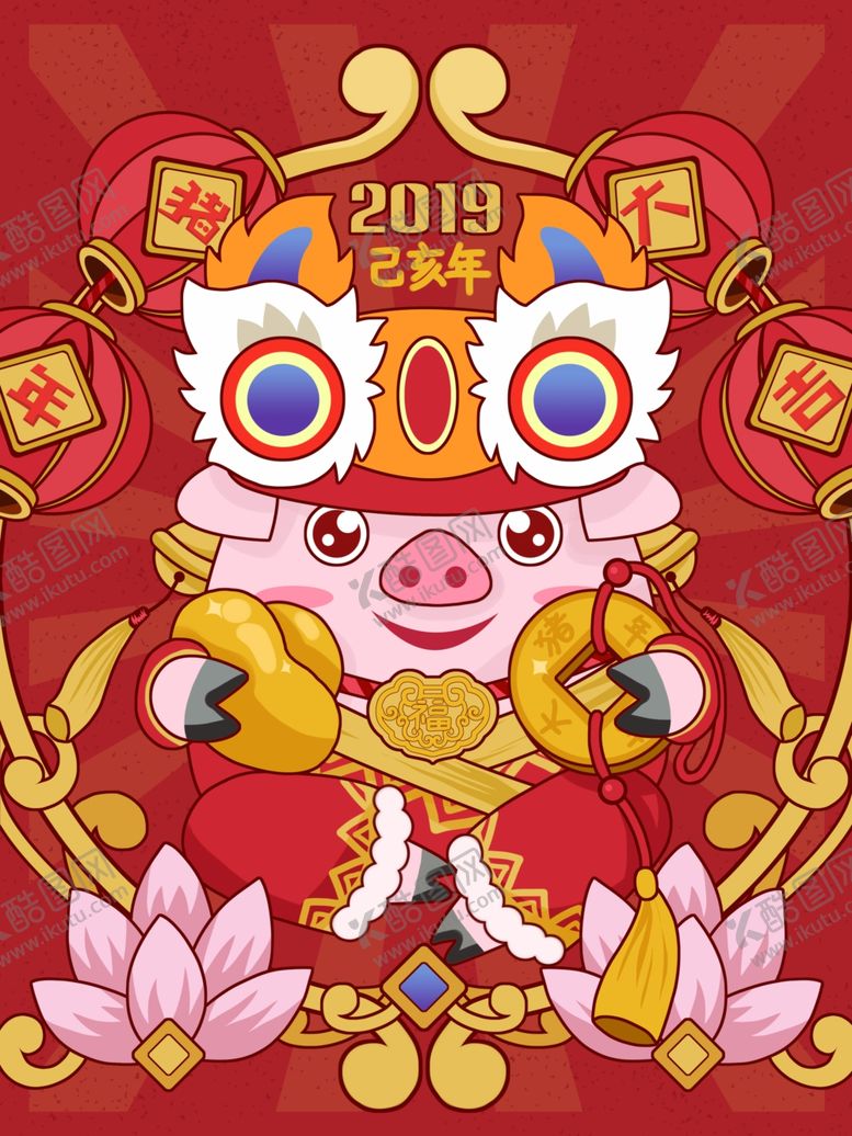 编号：44153205020600224886【酷图网】源文件下载-创意卡通插画图案