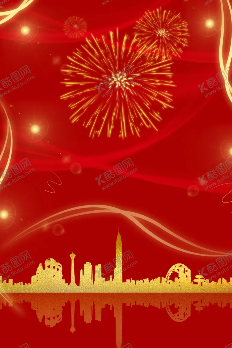编号：12658804151753422457【酷图网】源文件下载-红色新年喜庆元旦元宵背景