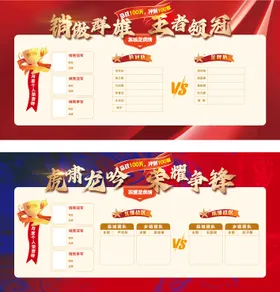 龙虎榜
