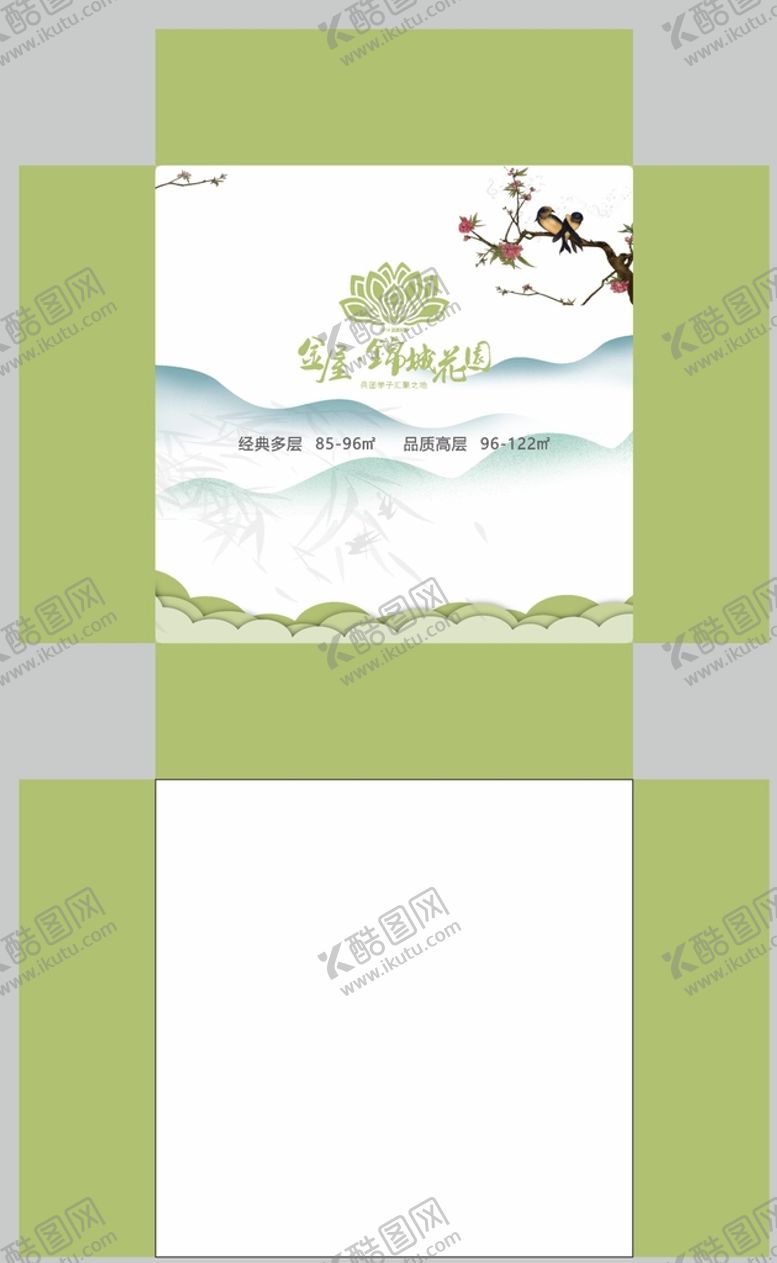 编号：97359902041653386053【酷图网】源文件下载-房地产纸巾盒 