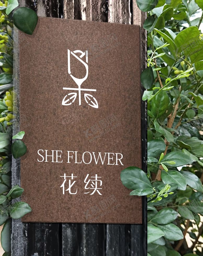 编号：74570510040549554612【酷图网】源文件下载-公园标识牌样机