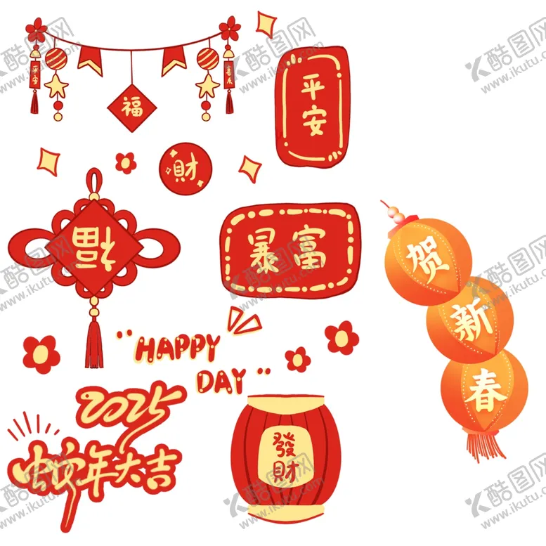 编号：99360602280008276163【酷图网】源文件下载-春节素材