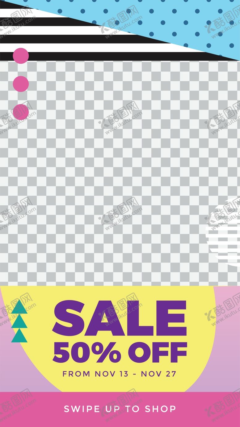 编号：71128410062153243552【酷图网】源文件下载-创意海报