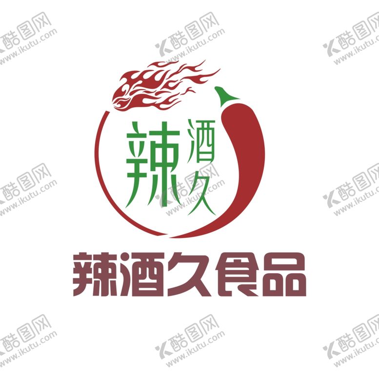 编号：16466809241543112358【酷图网】源文件下载-食品logo