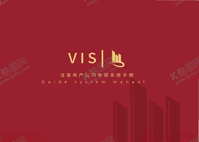编号：35198006252012498706【酷图网】源文件下载-VI样机