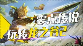 主播封面主播banner