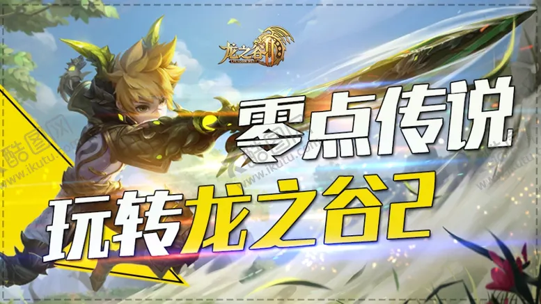 编号：99583006272211064263【酷图网】源文件下载-主播封面主播banner