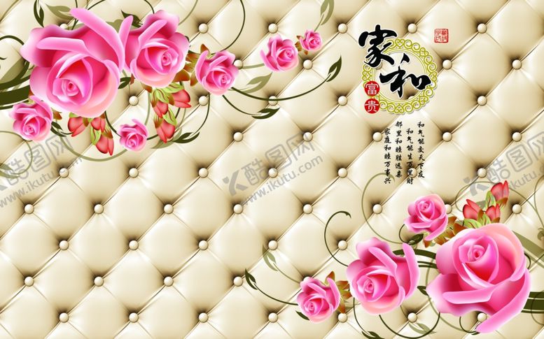 编号：68759506241517128184【酷图网】源文件下载-花卉背景墙
