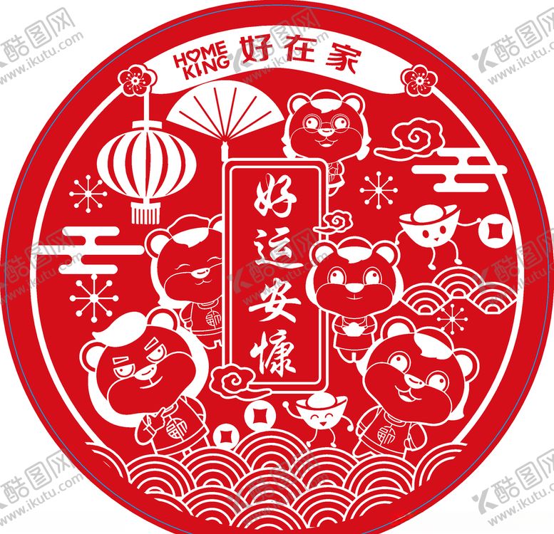 编号：21496310110433147373【酷图网】源文件下载-窗花剪纸