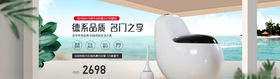 马桶海报设计