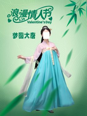 编号：49528009240108411564【酷图网】源文件下载-古风汉服女装图片 