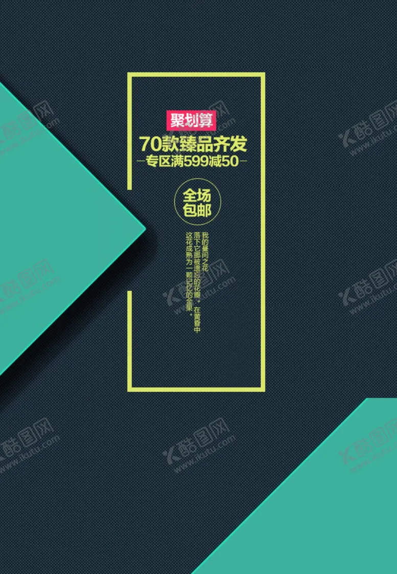编号：68019207011833356797【酷图网】源文件下载-染发