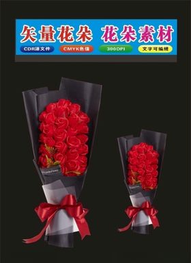 玫瑰花朵织物的无缝素材