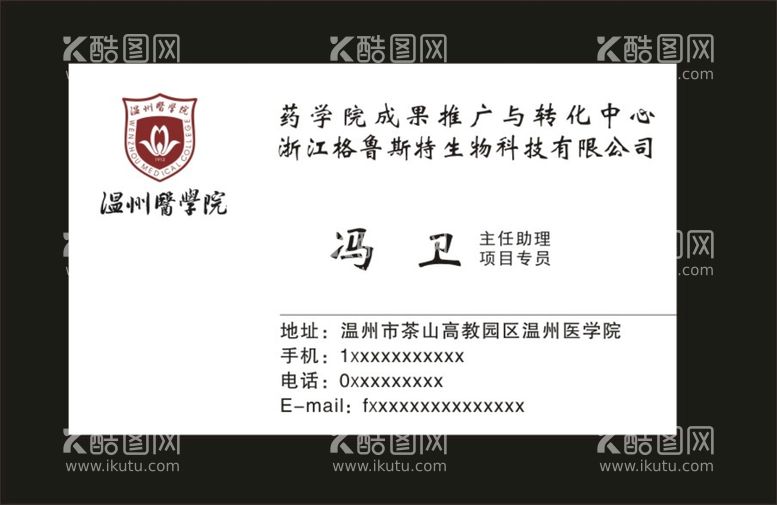 编号：33833311031958436429【酷图网】源文件下载-医学院