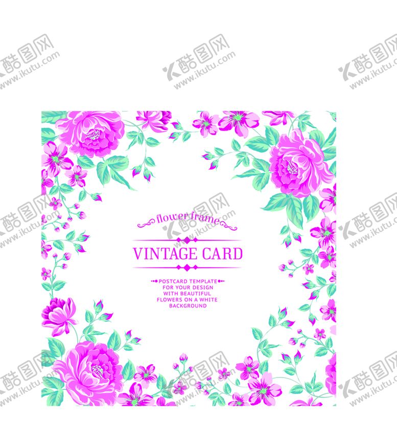 编号：86763111010122413906【酷图网】源文件下载-花素材