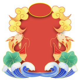 国潮画框素材