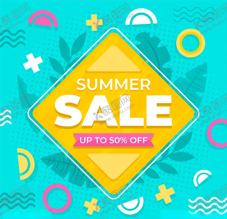 编号：94940609131314567899【酷图网】源文件下载-夏日促销