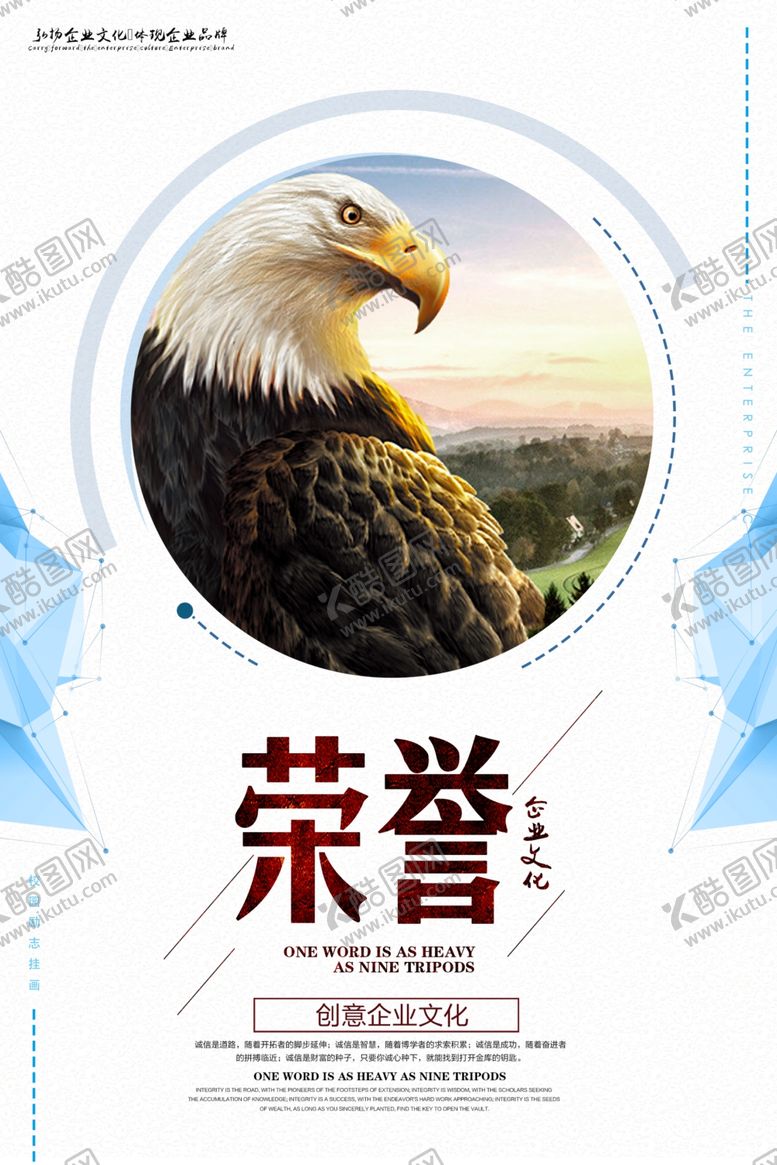编号：80158706280238566432【酷图网】源文件下载-企业文化