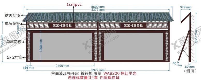 编号：73274801191359421550【酷图网】源文件下载-挂墙宣传栏