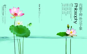 古典传统画册