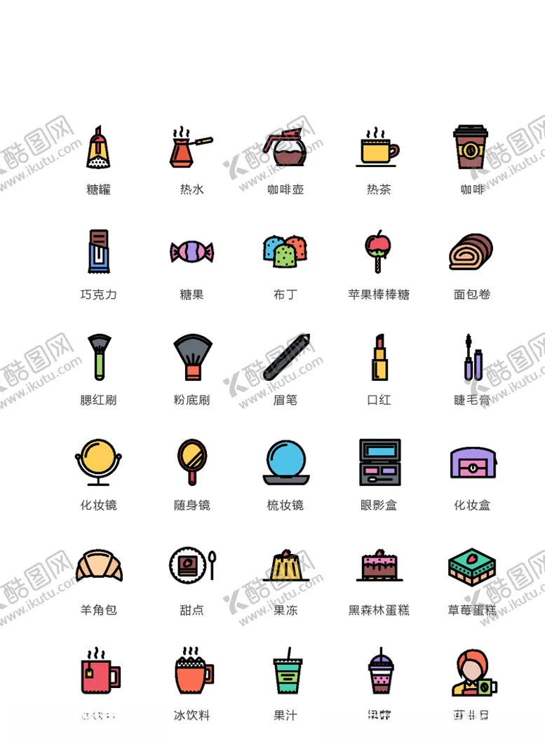 编号：88675306281311044827【酷图网】源文件下载-化妆品图标美发图标彩妆美妆