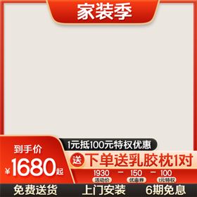 淘宝电商主图